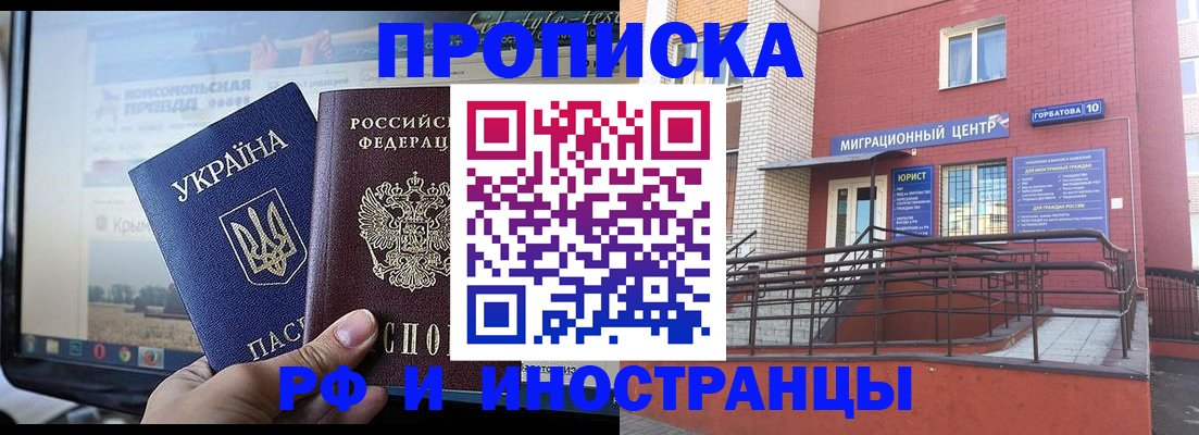 форма 3 в Алтайском крае
